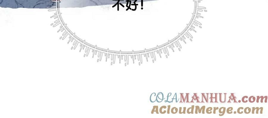 第80话 遇刺！52