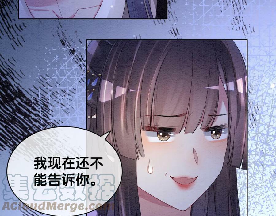 第54话 你究竟是什么人？39