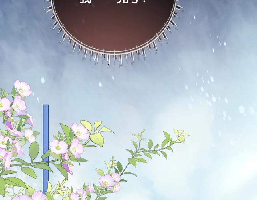 第107话 再上热搜7