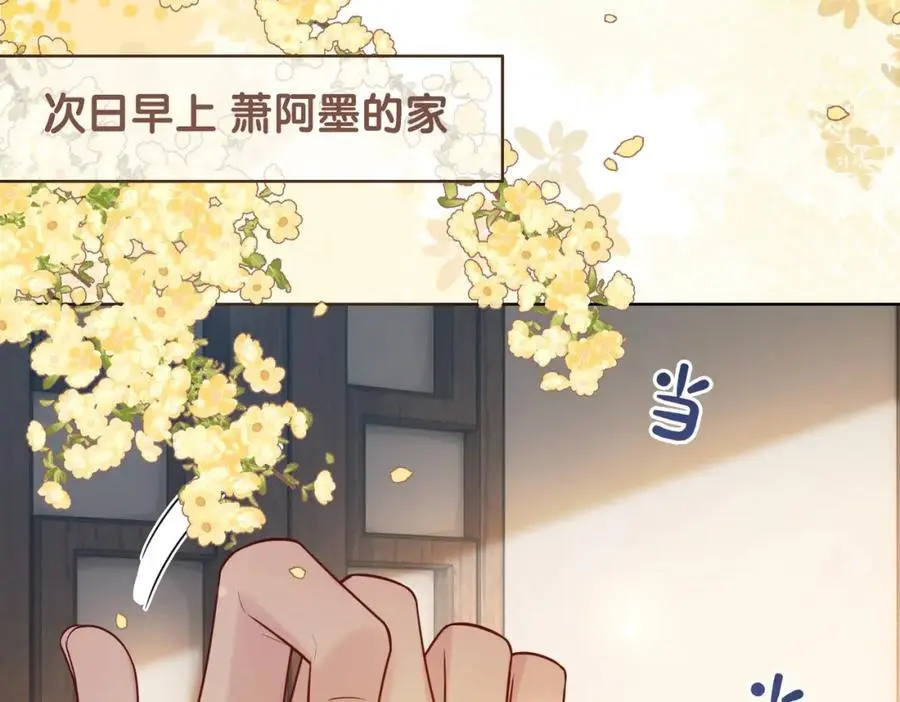 第142话 龙朔挖骨作肉身50