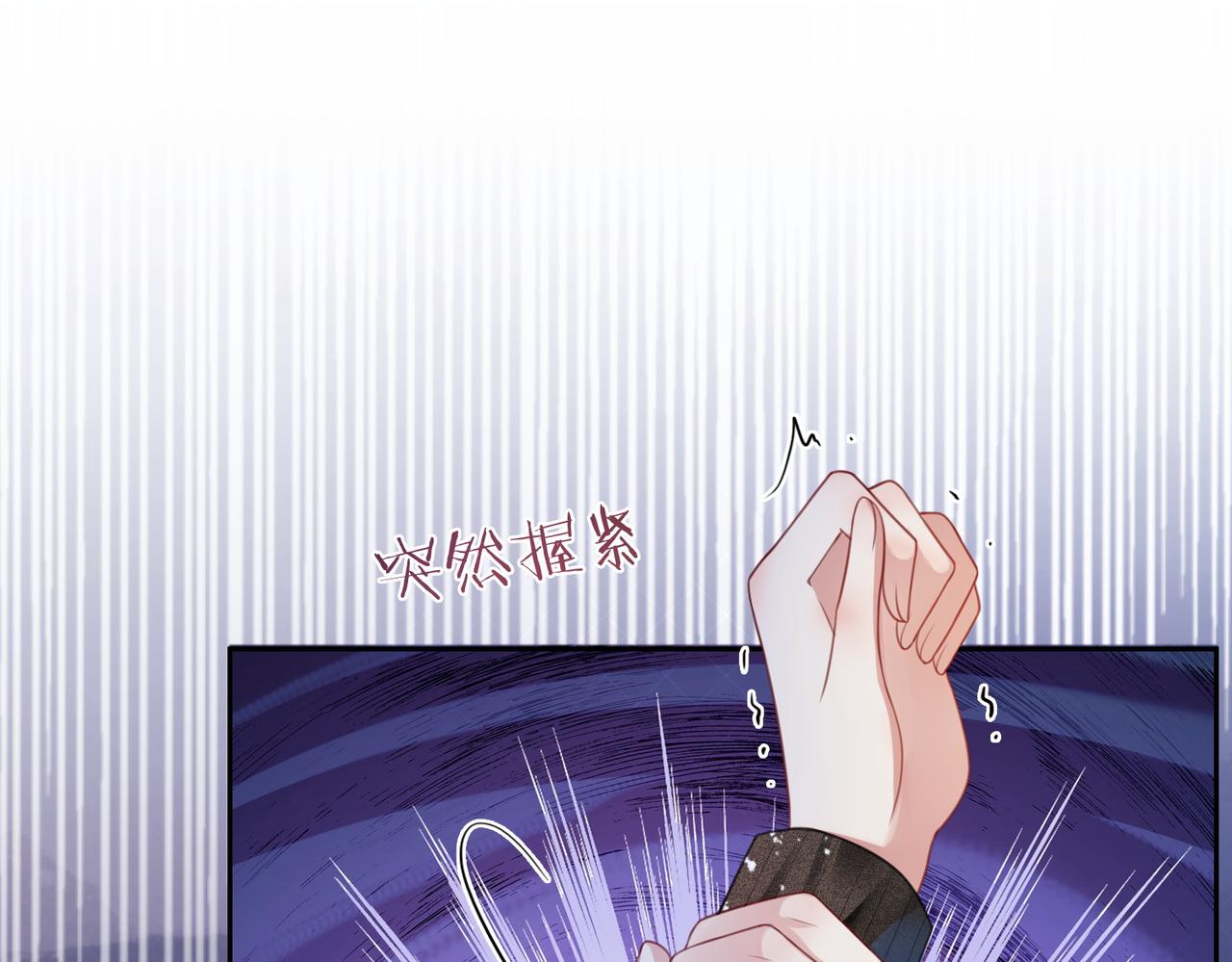 第9话 撩拨我的后果21