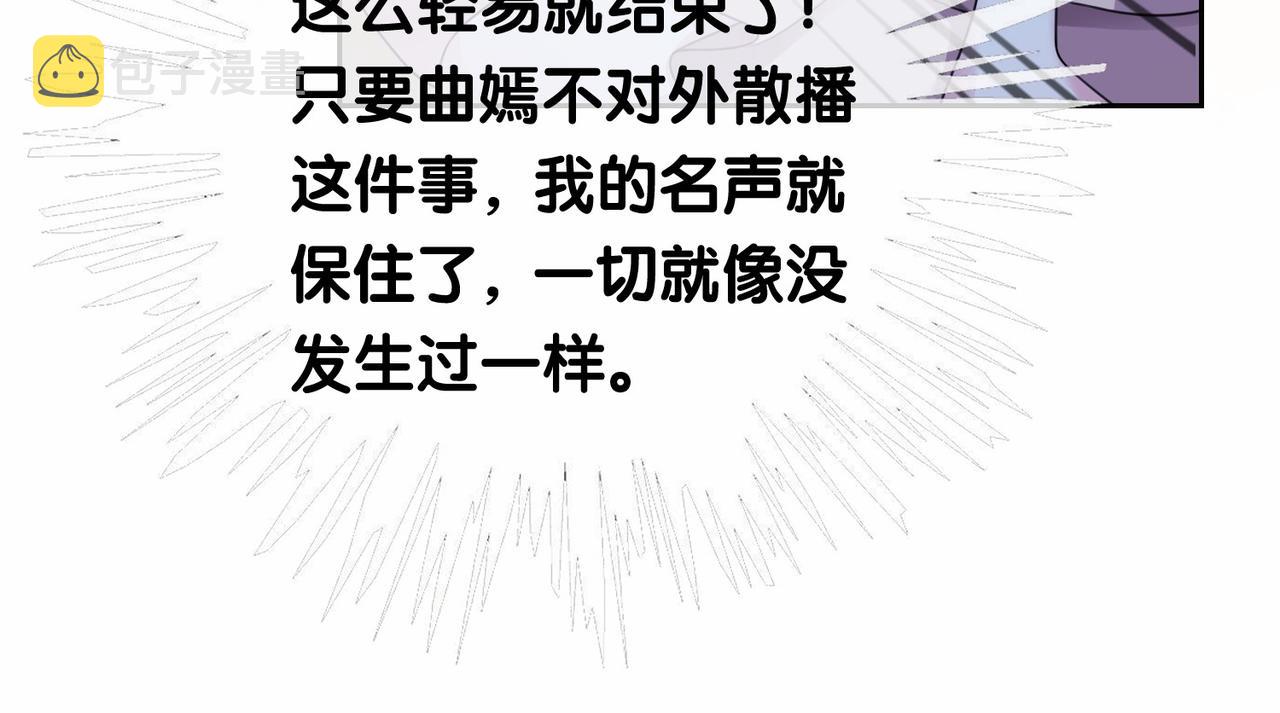 第23话 补偿24