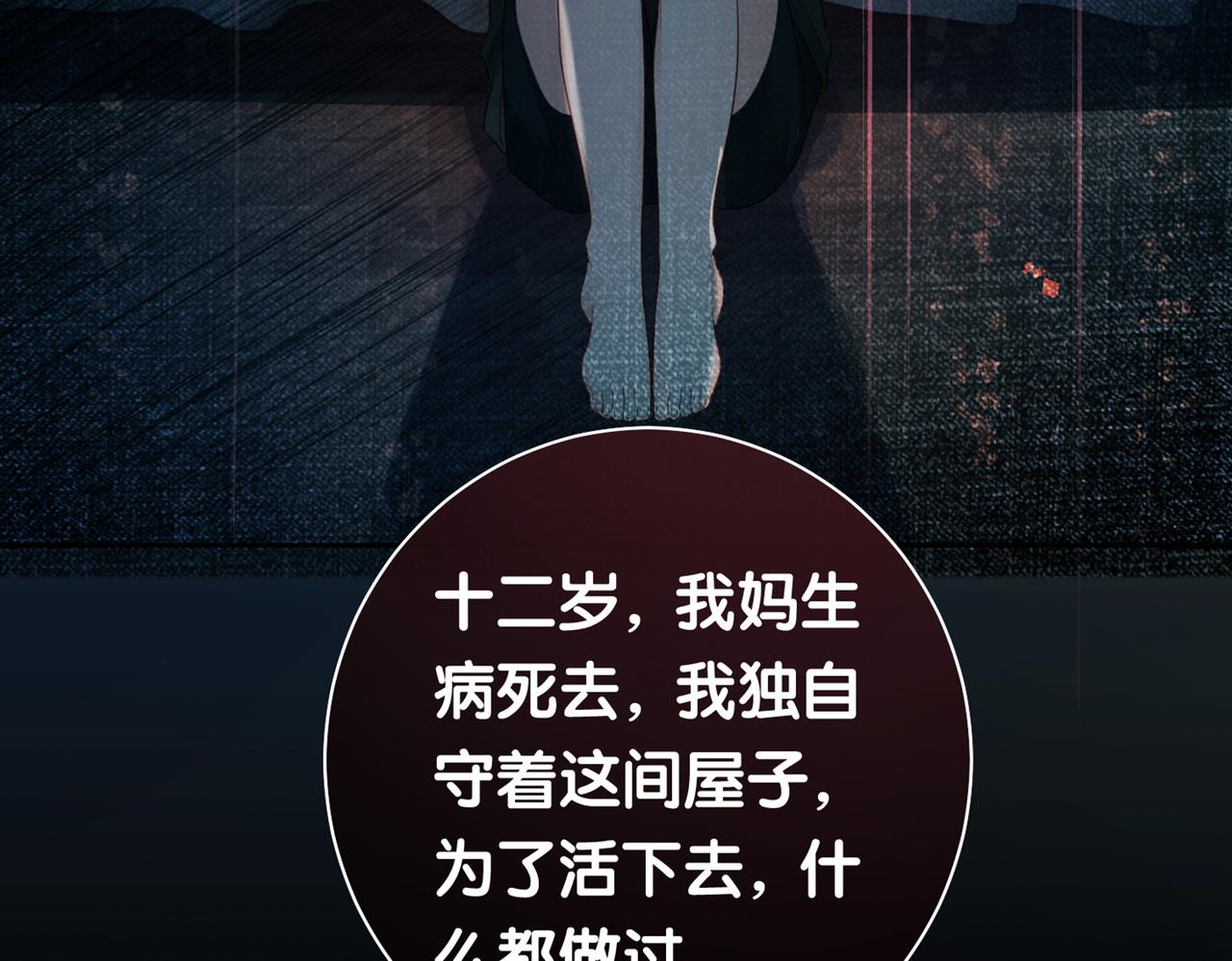 第10话 离婚124