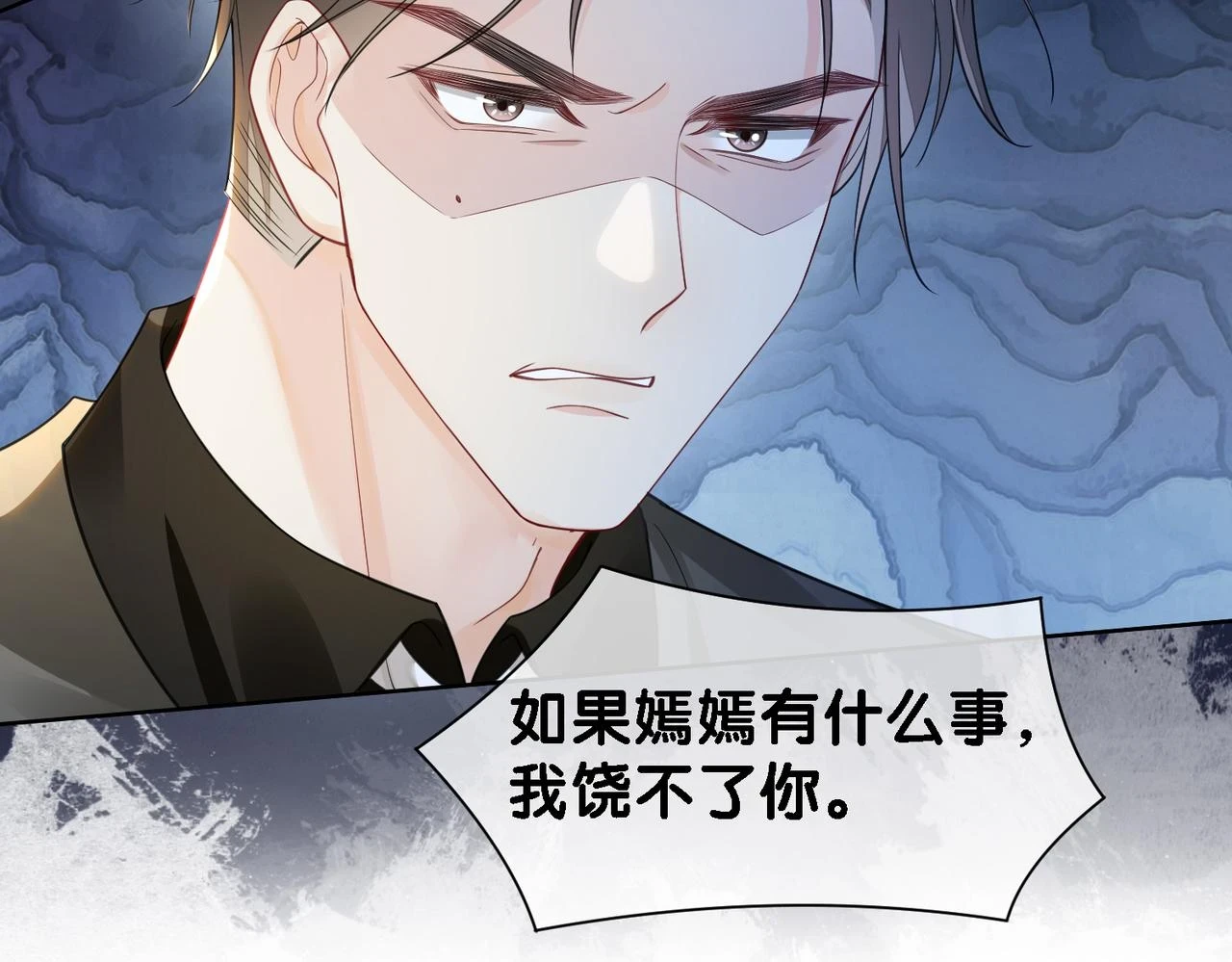 第41话 我来陪你了9