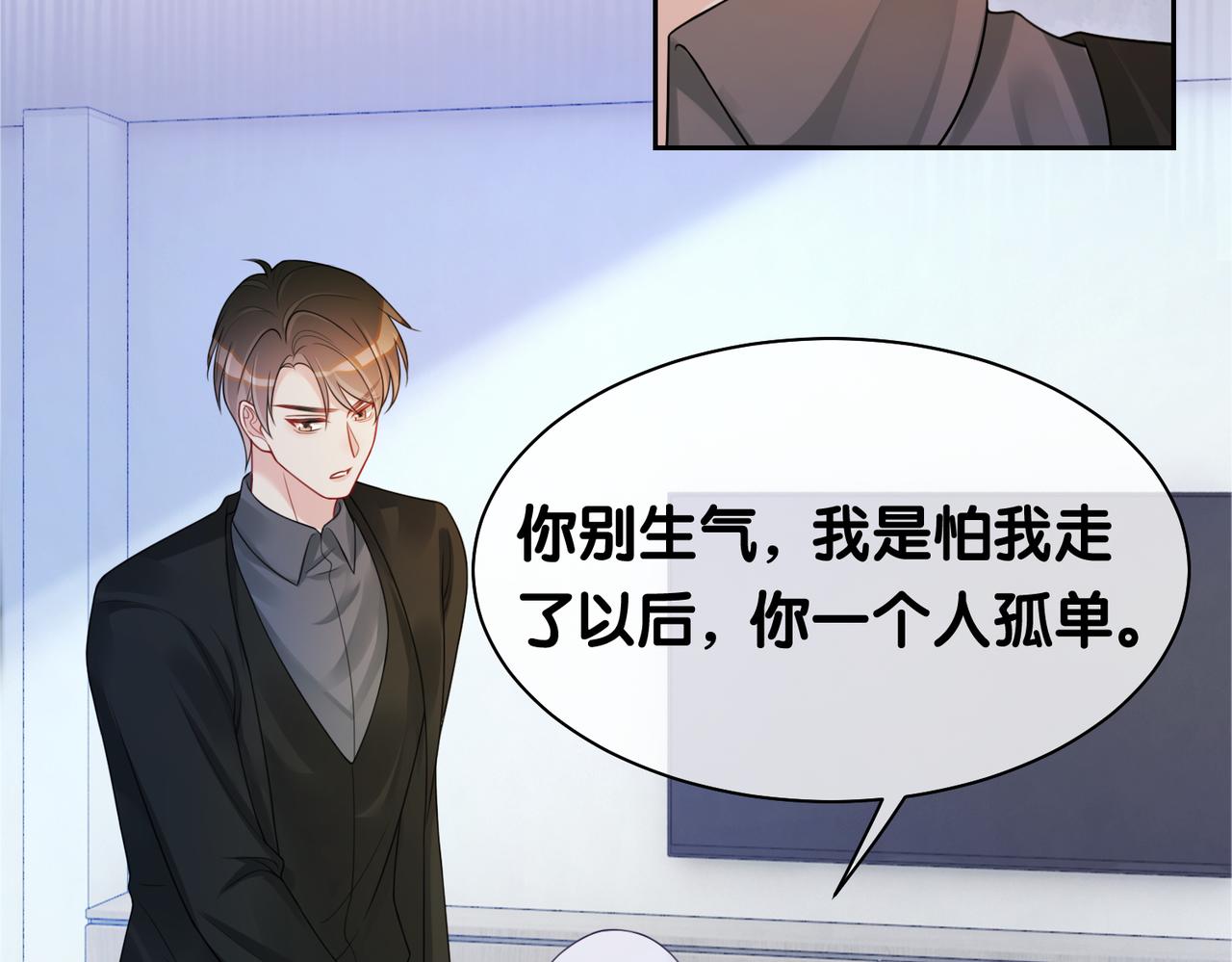 第16话 终点64