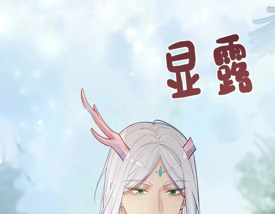 第143话 大婚夜突发意外7
