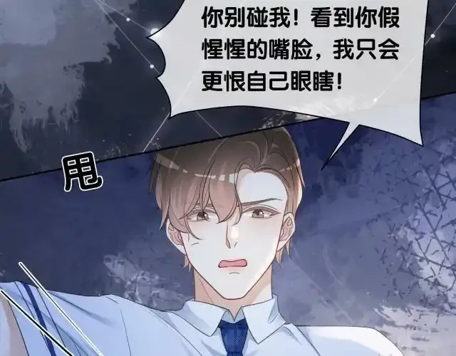 第32话 开启新生活~39