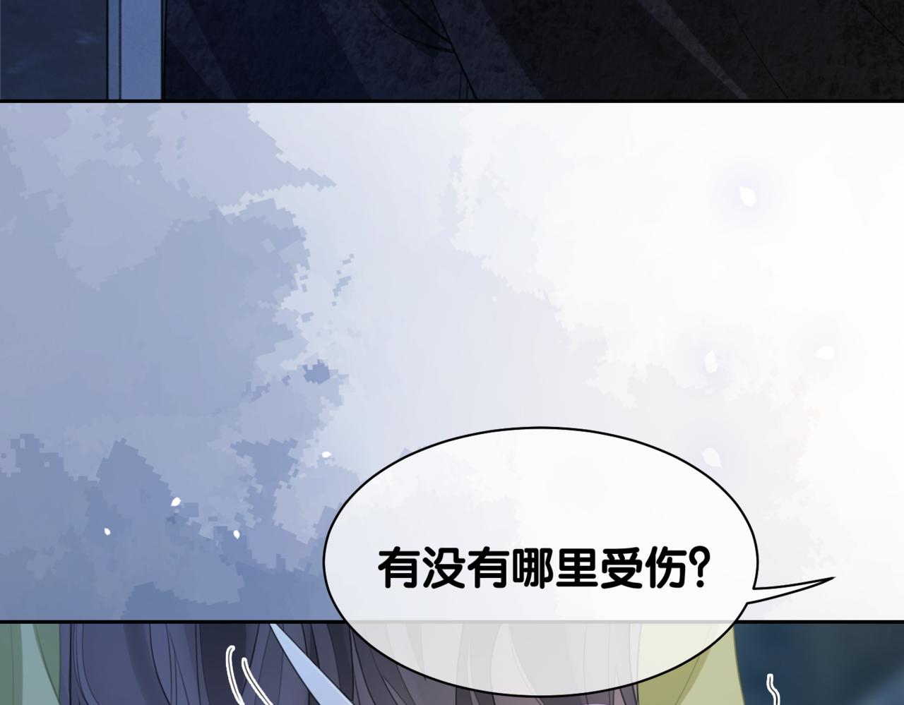 第7话 心动的瞬间62