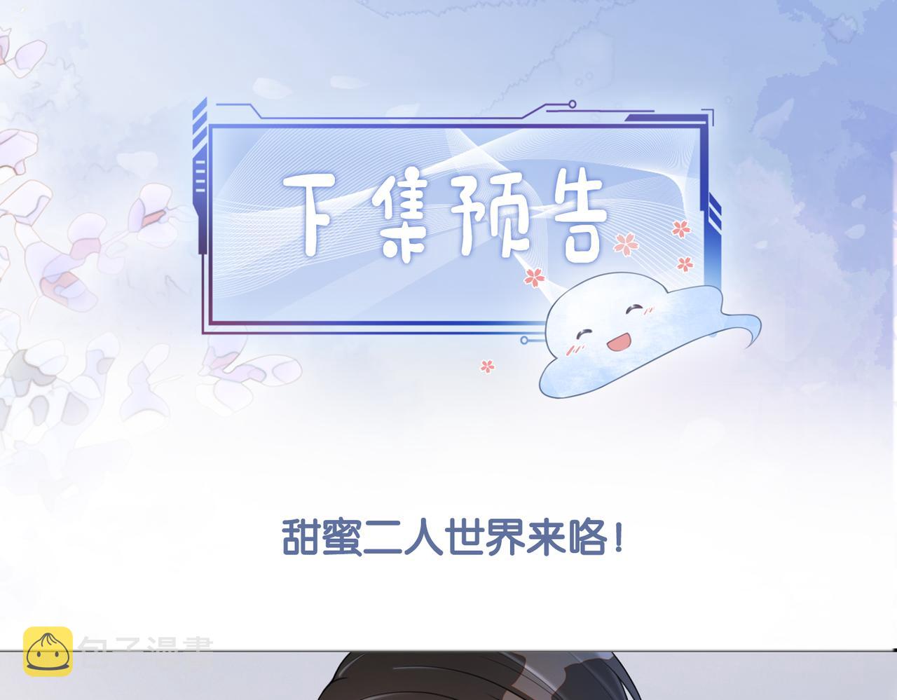第11话 童年伤痕122