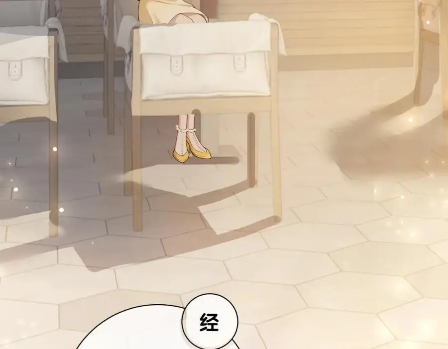 第115话 （加更）二人感情升温93