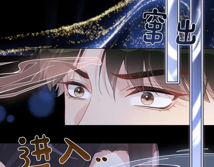 第102话 曲嫣解决二哥22
