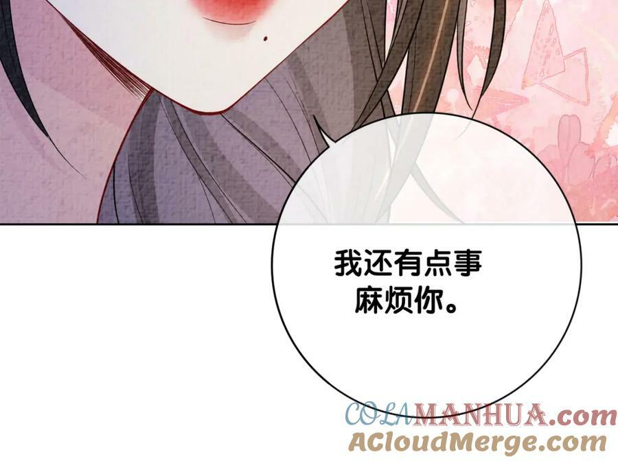 第86话 真心相伴36
