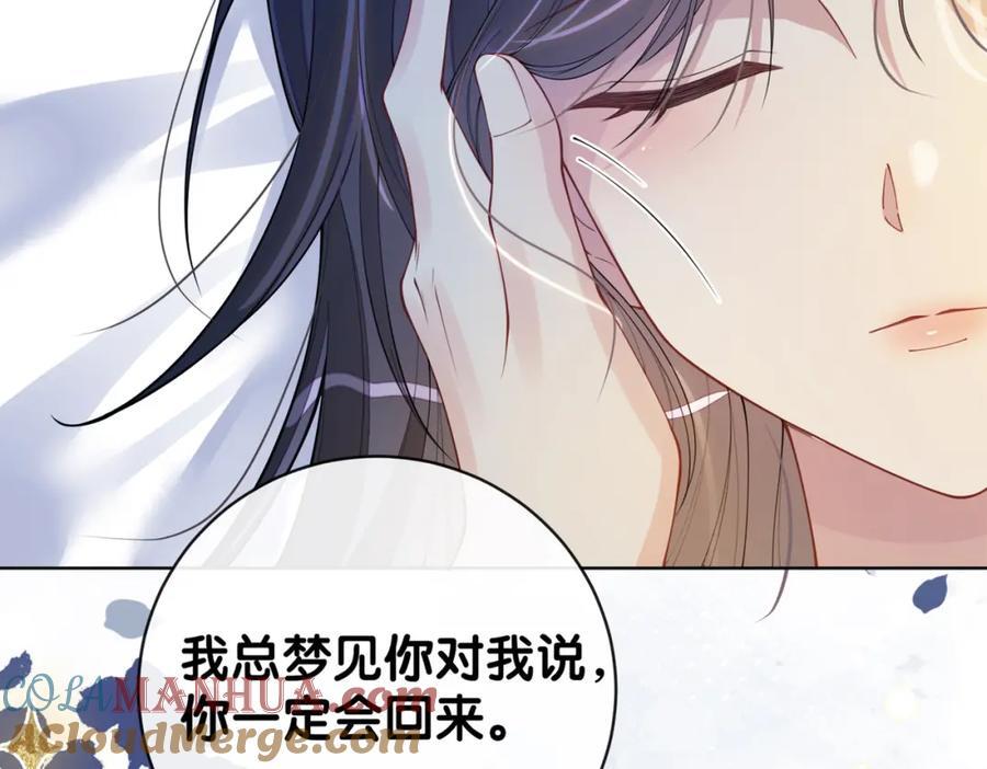 第101话 我是来寻你的132