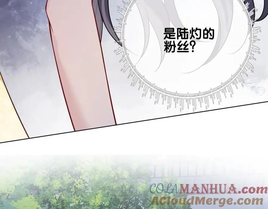 第116话 遇刺！76