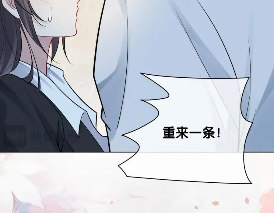 第119话 高能吻戏教学54