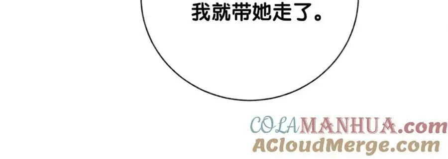 第122话 化解危机100
