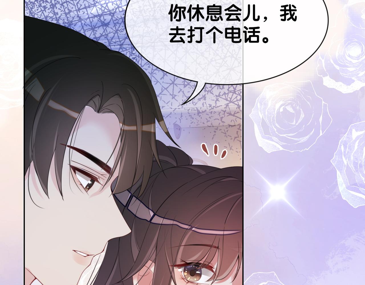 第14话 总裁吃醋也幼稚32