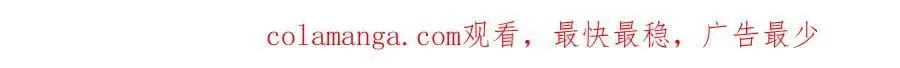 第136话 谈个恋爱？129