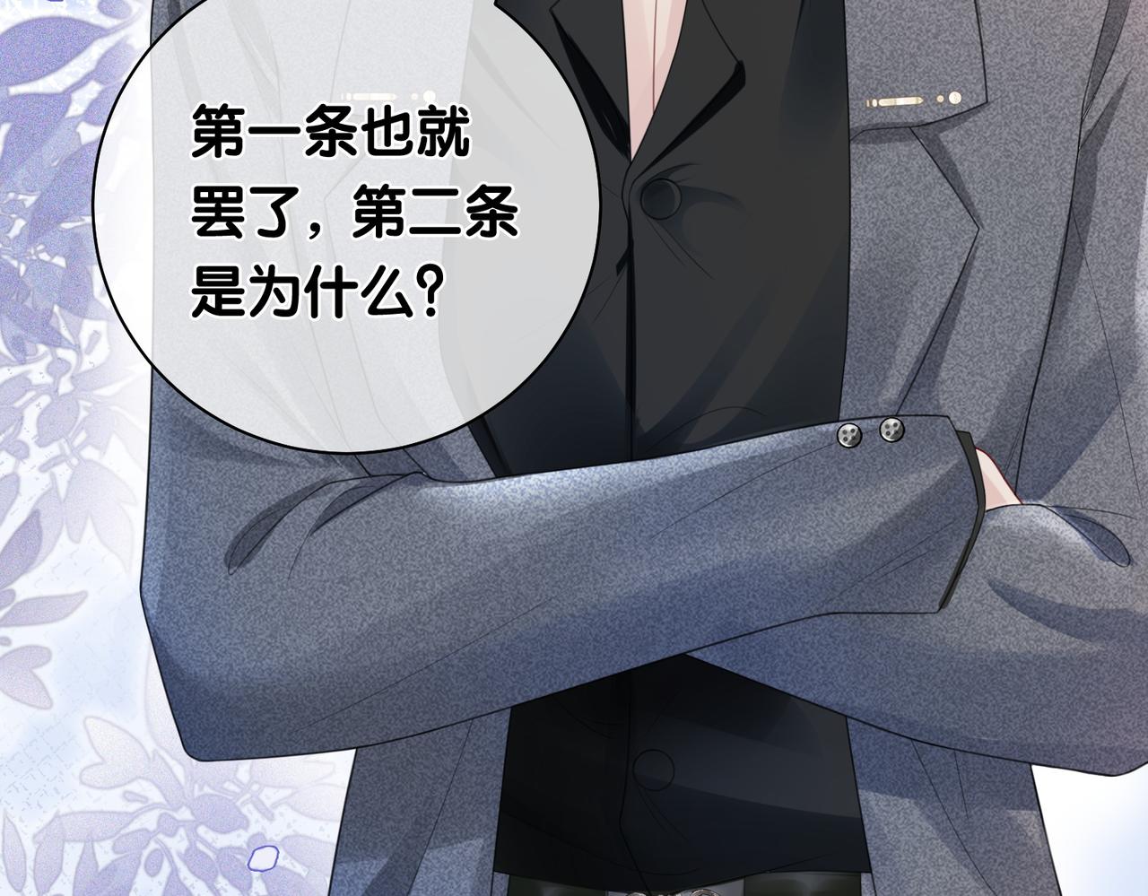 第10话 离婚17