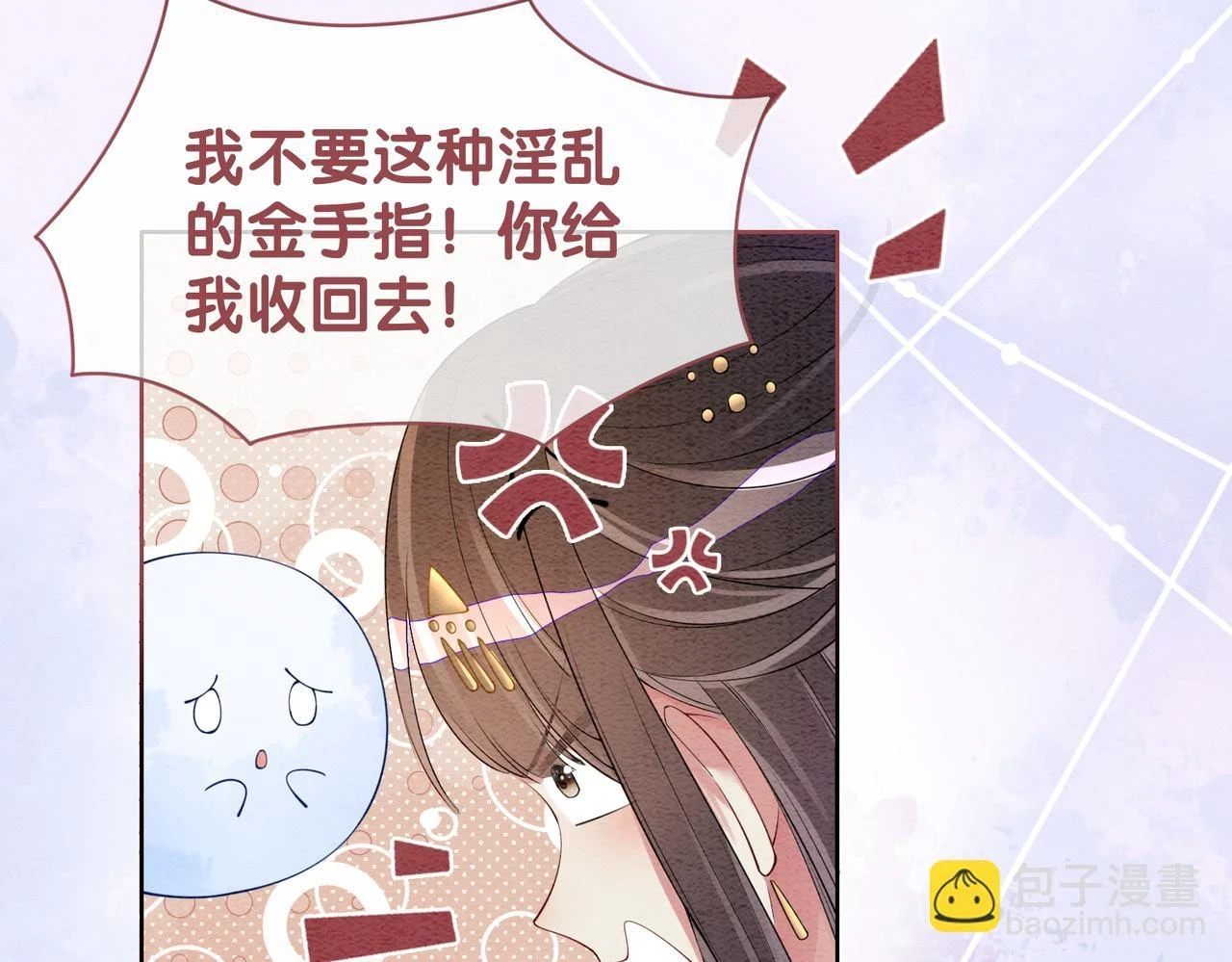 第45话 误会升级~64