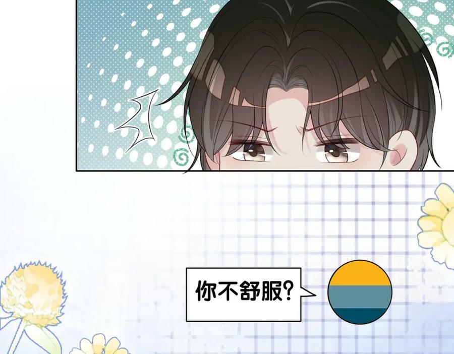 第92话 百亿投资39