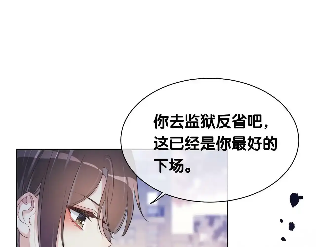 第32话 开启新生活~70