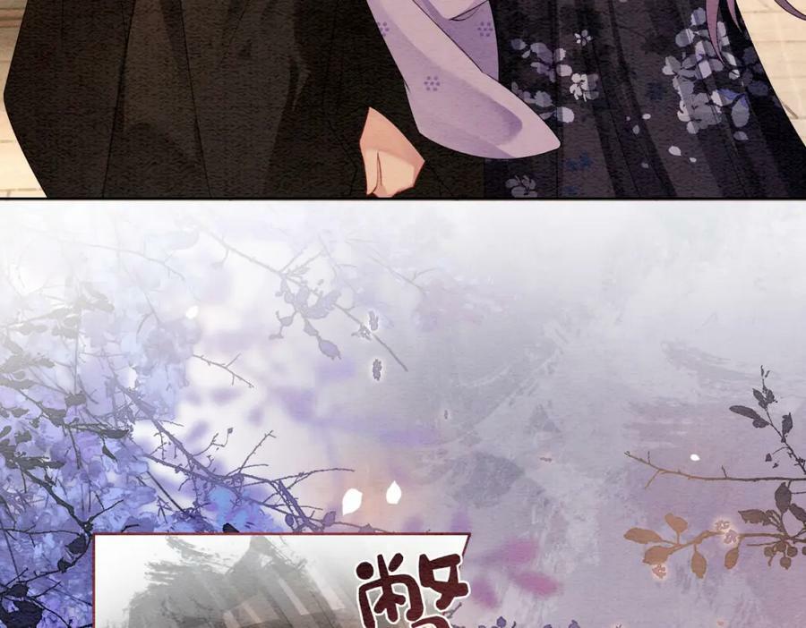 第54话 你究竟是什么人？56