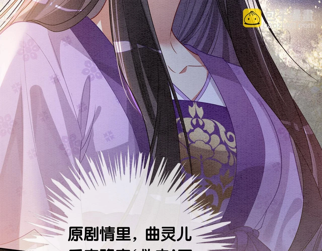 第44话 杀心渐起51