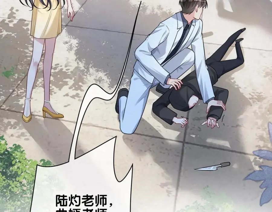 第116话 遇刺！78