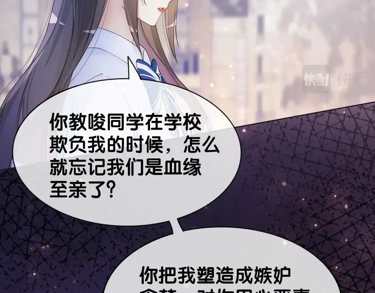 第32话 开启新生活~64