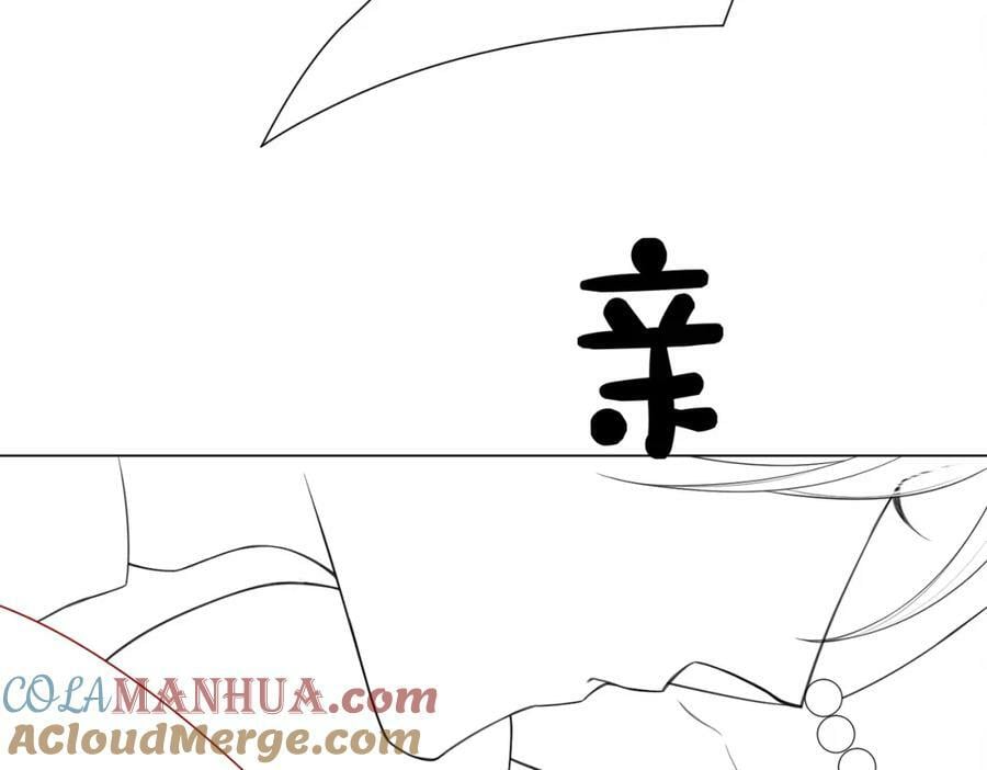 第74话 她究竟是什么人？124
