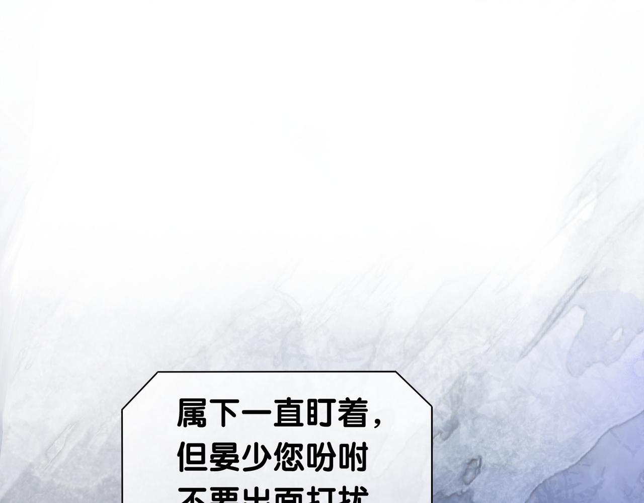 第6话 被绑架了？！87