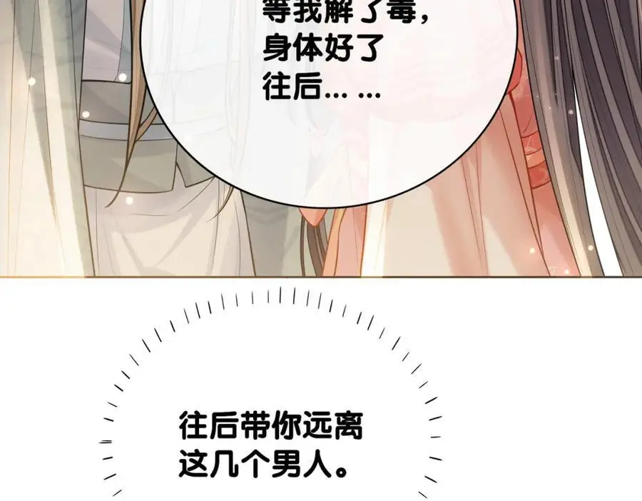第140话 三魂归一65