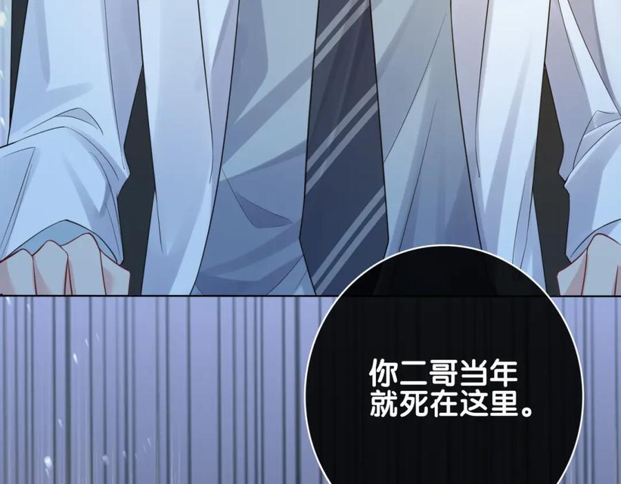 第101话 我是来寻你的89