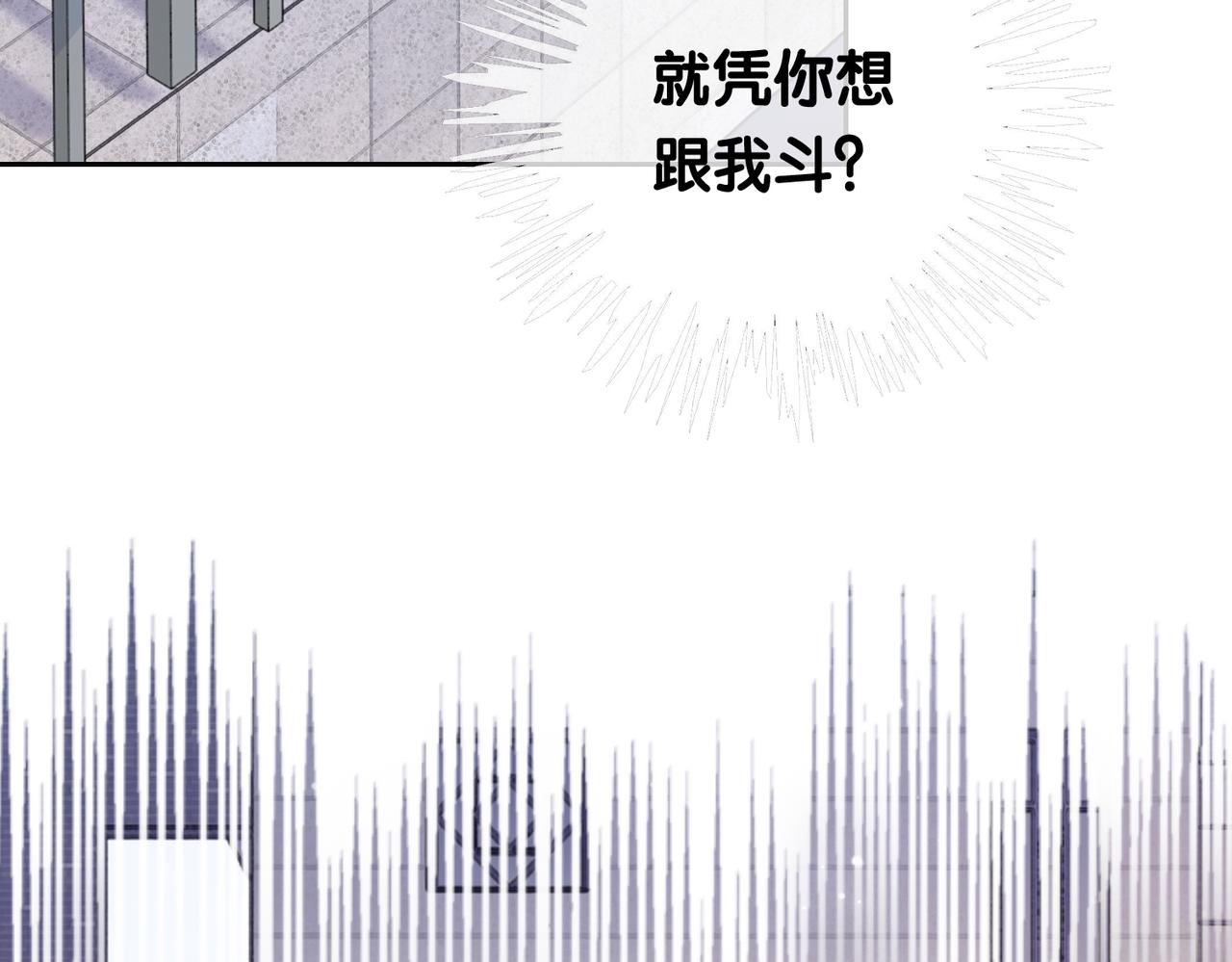 第31话 舆论反转60