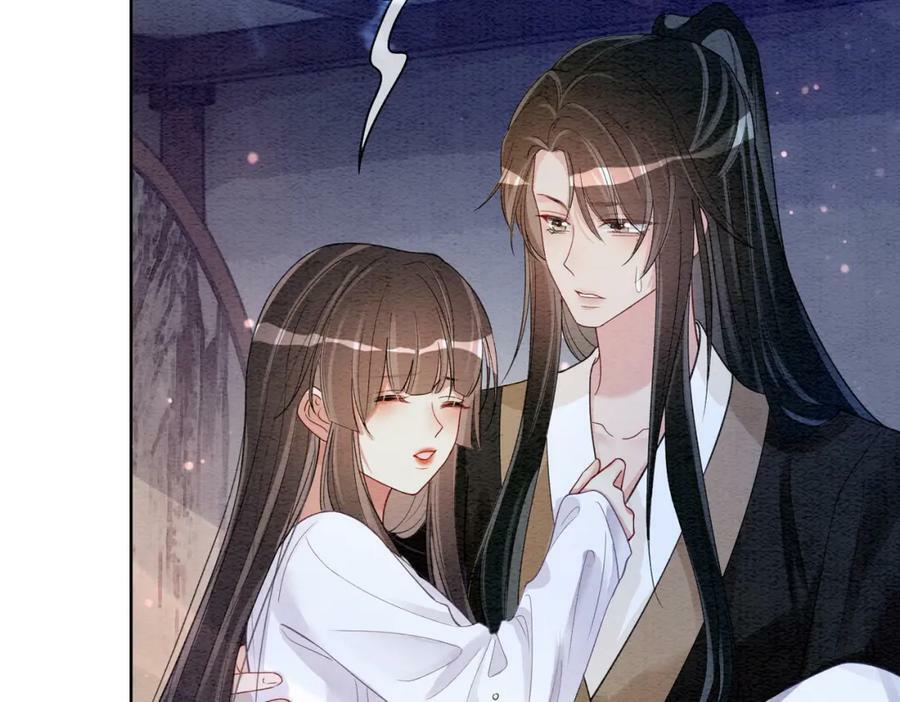第57话 极致暧昧41