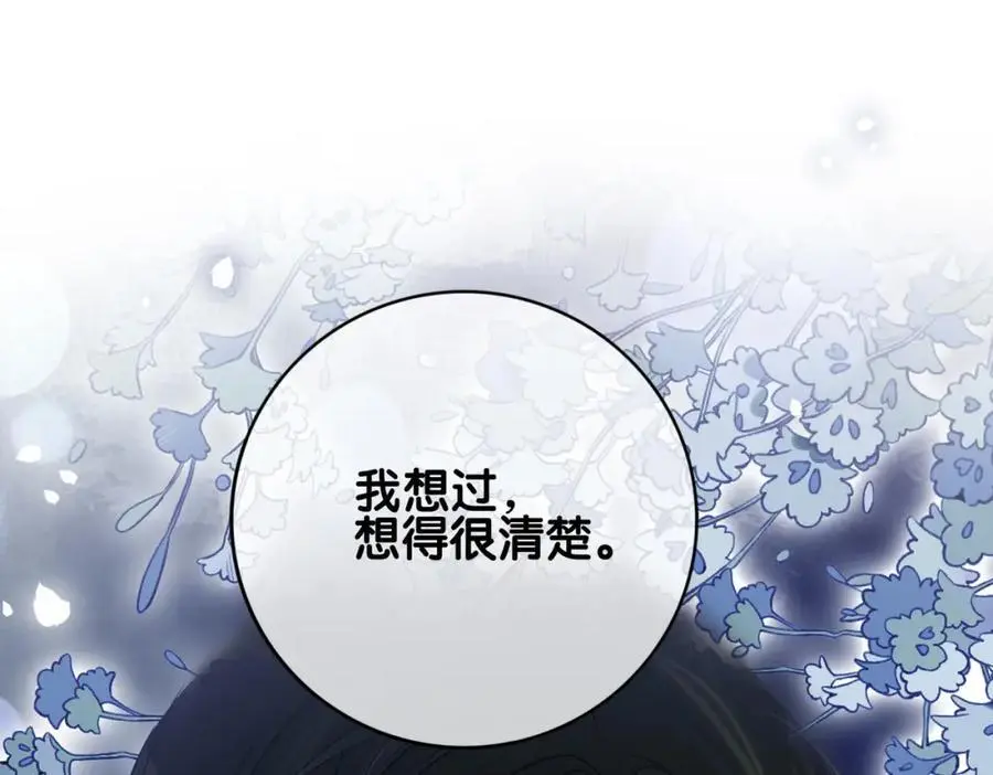 第116话 遇刺！105