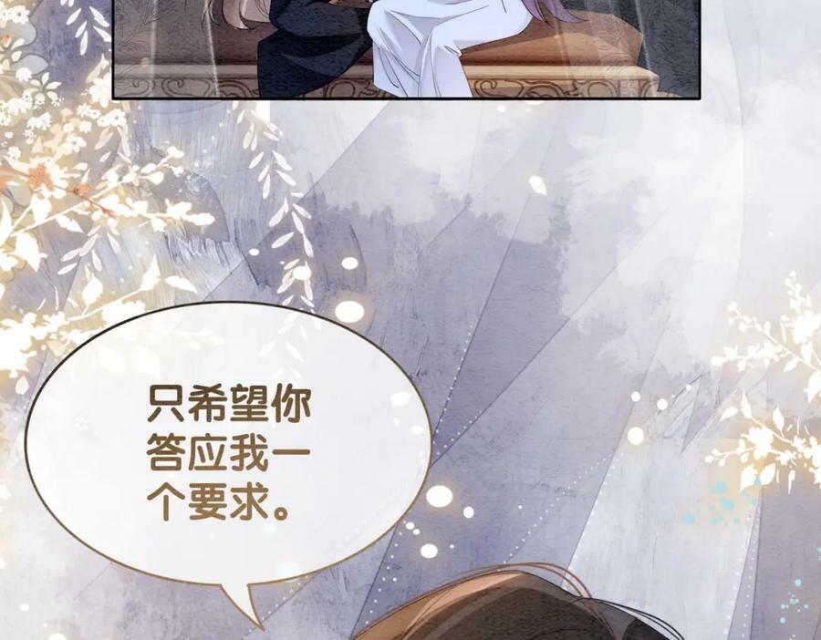 第60话 答应我一个要求74