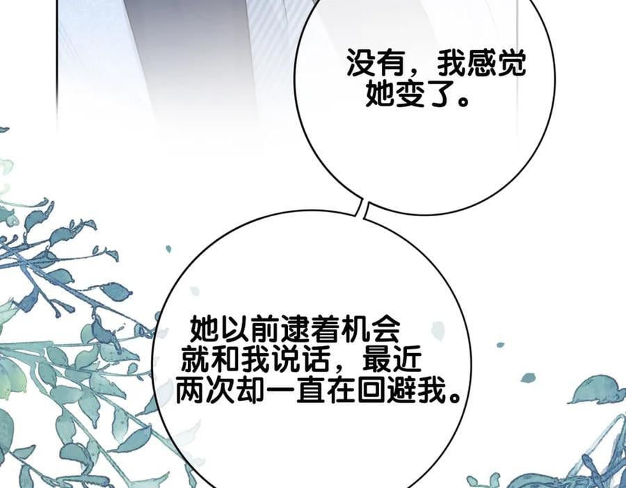 第107话 再上热搜70