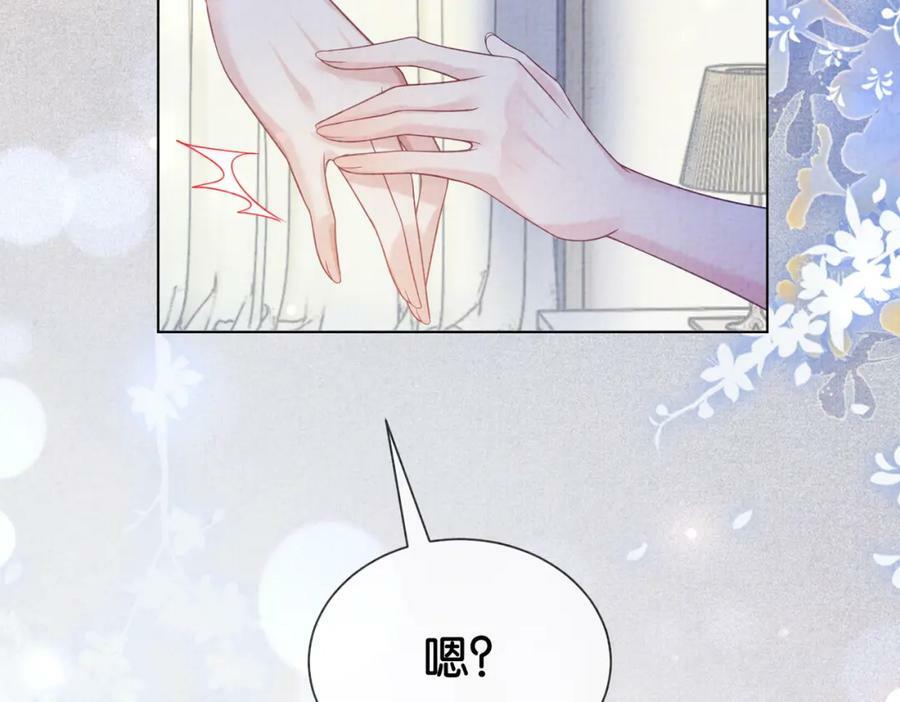 第74话 她究竟是什么人？59