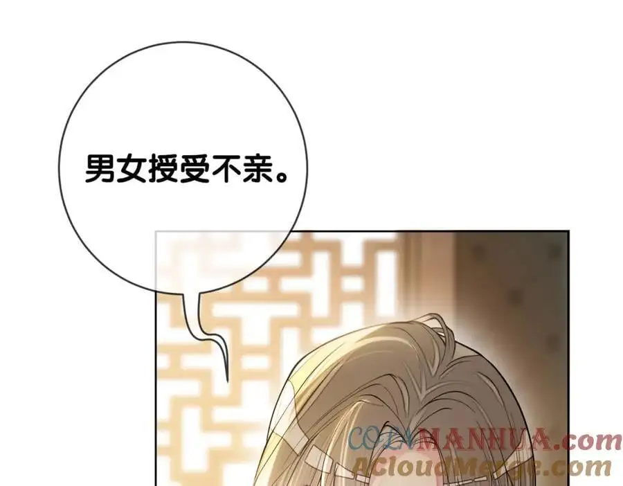 第129话 新任务对象出现20