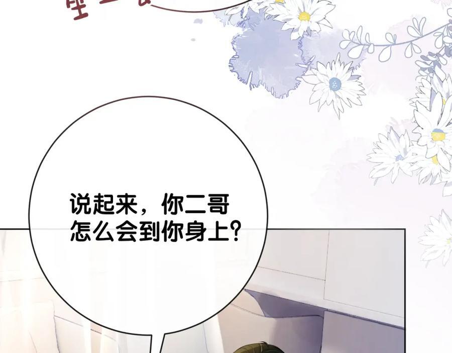 第101话 我是来寻你的79