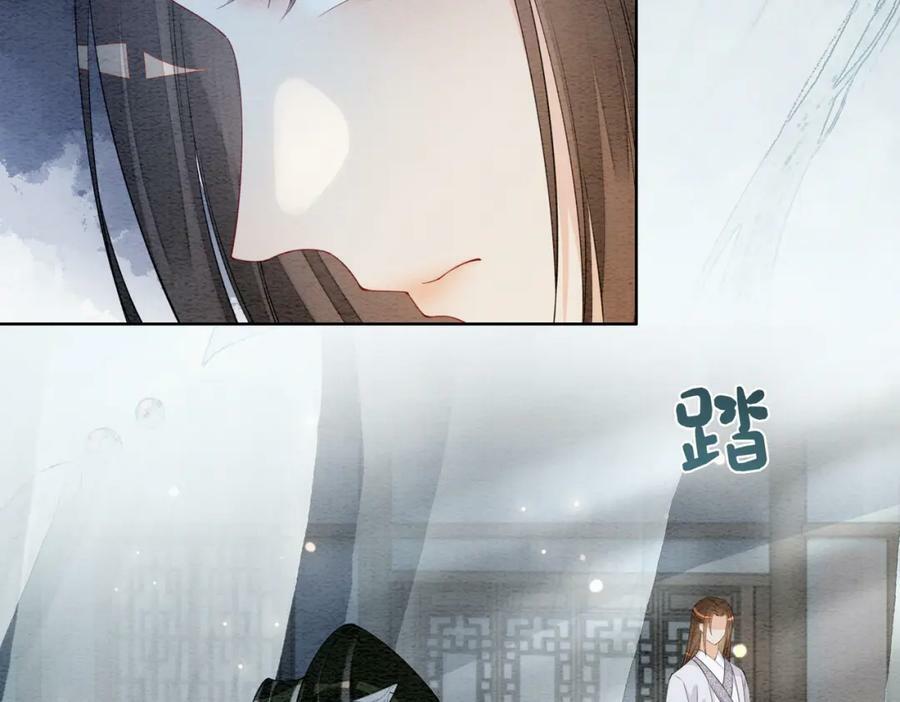 第61话 她发生了什么事？46