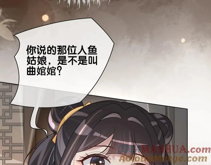 第127话 屿哥哥88