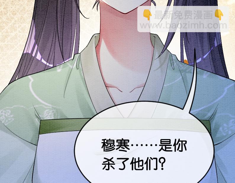 第50话 弑杀95