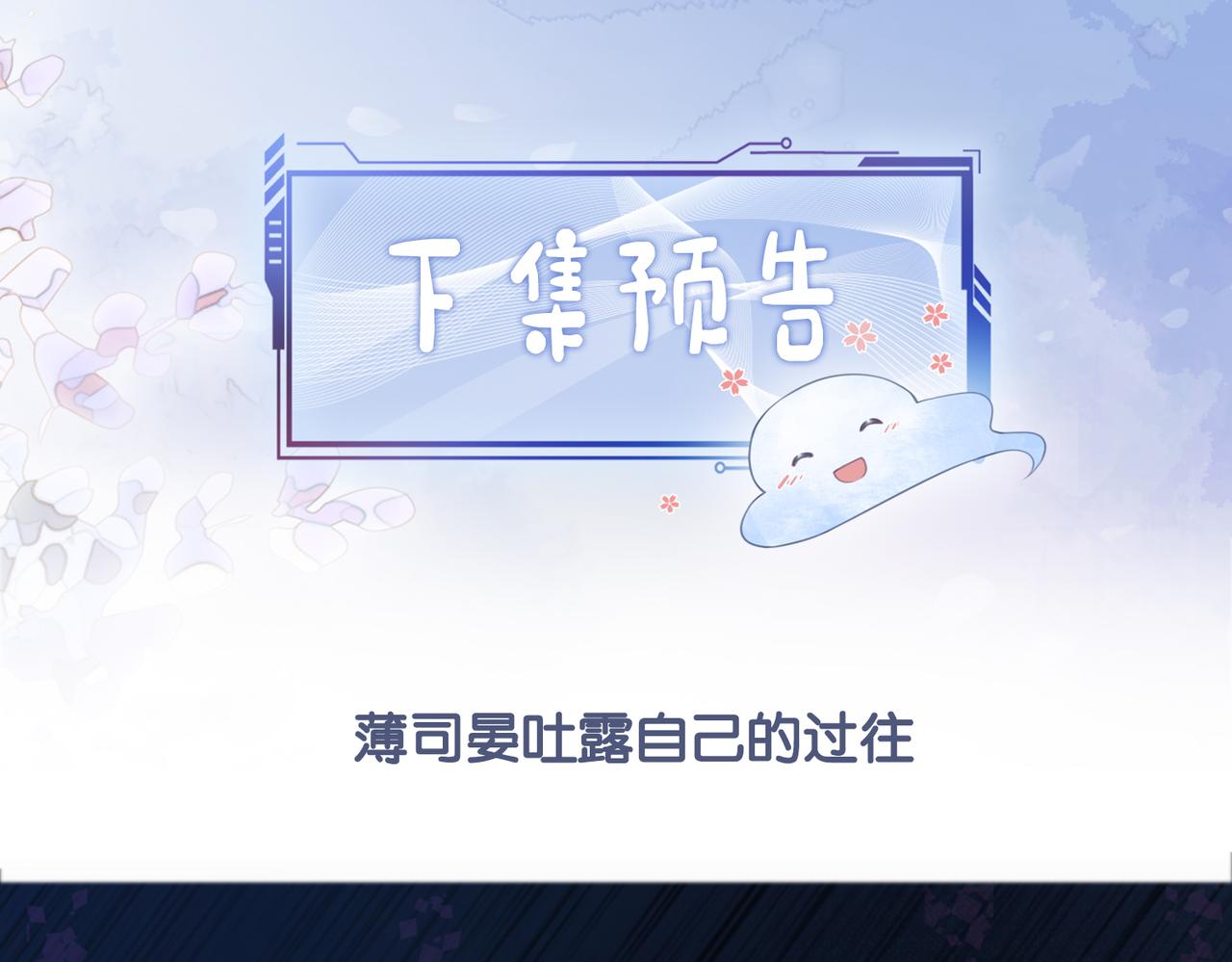第10话 离婚119