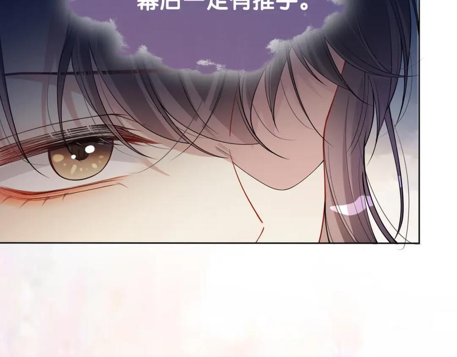 第112话 欠下一顿饭90
