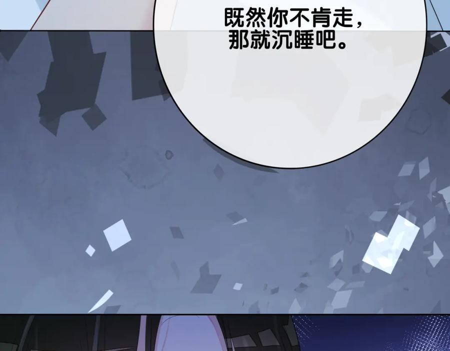 第100话 不许为我牺牲自己105