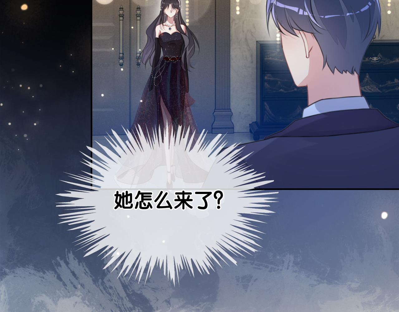 第1话 你以为我是来捉奸的？100