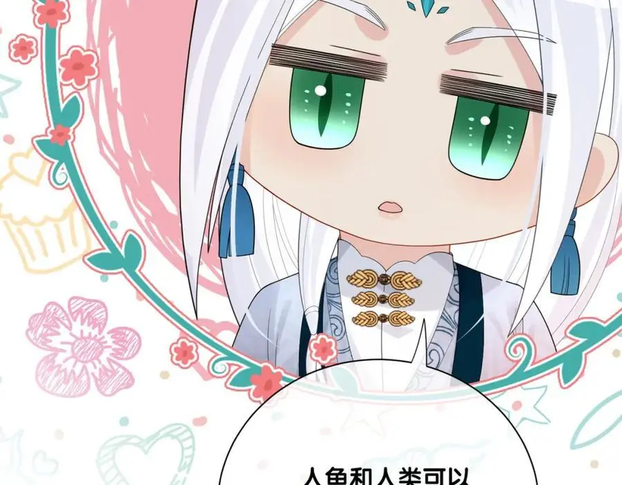 第138话 意外撞到燕玄屿洗澡现场115